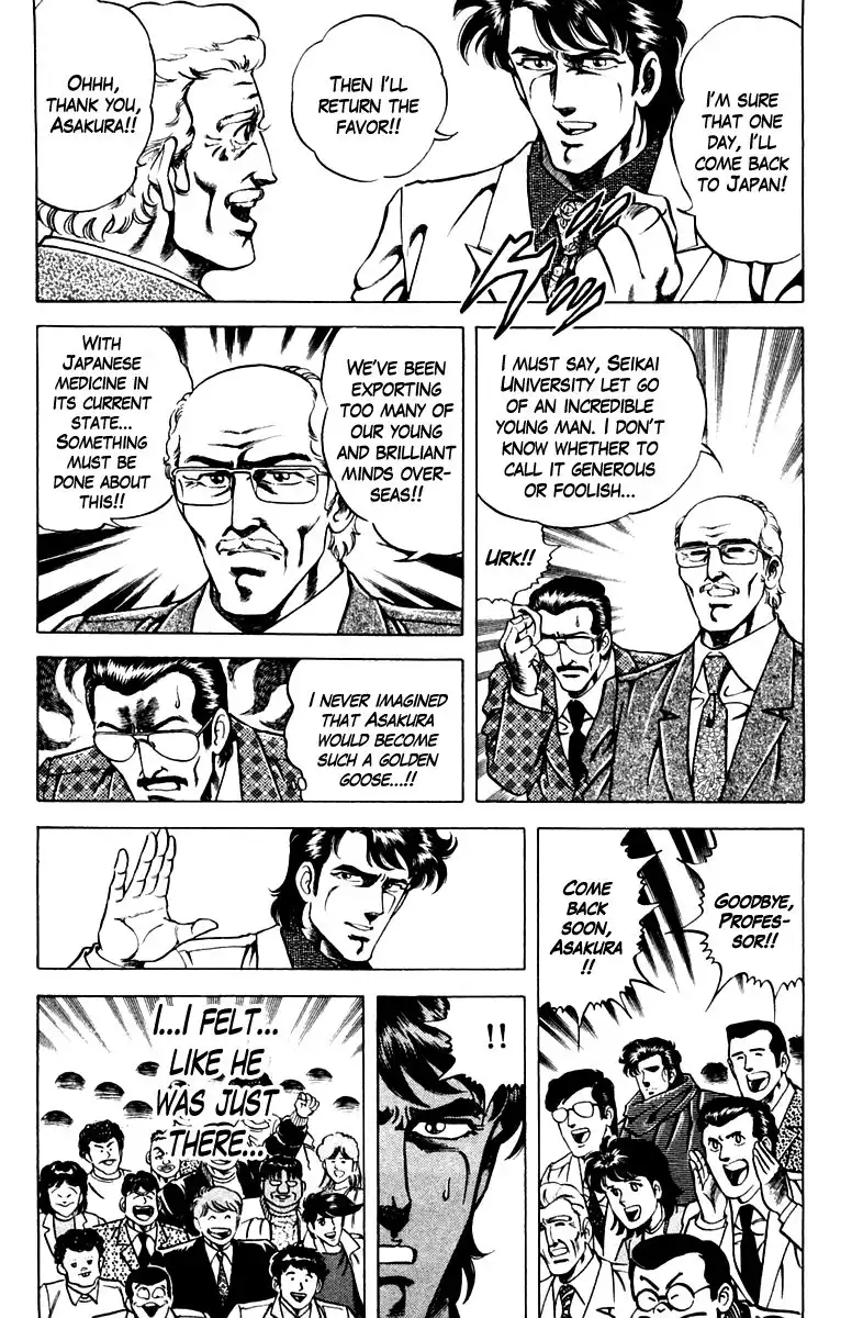 Super Doctor K Chapter 46 18